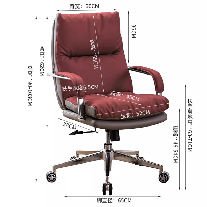 Leather Computer Chair Home Office Comfortable Boss Bedroom Chair Study Modern Simple Desk Silla Salon Lounge Furniture