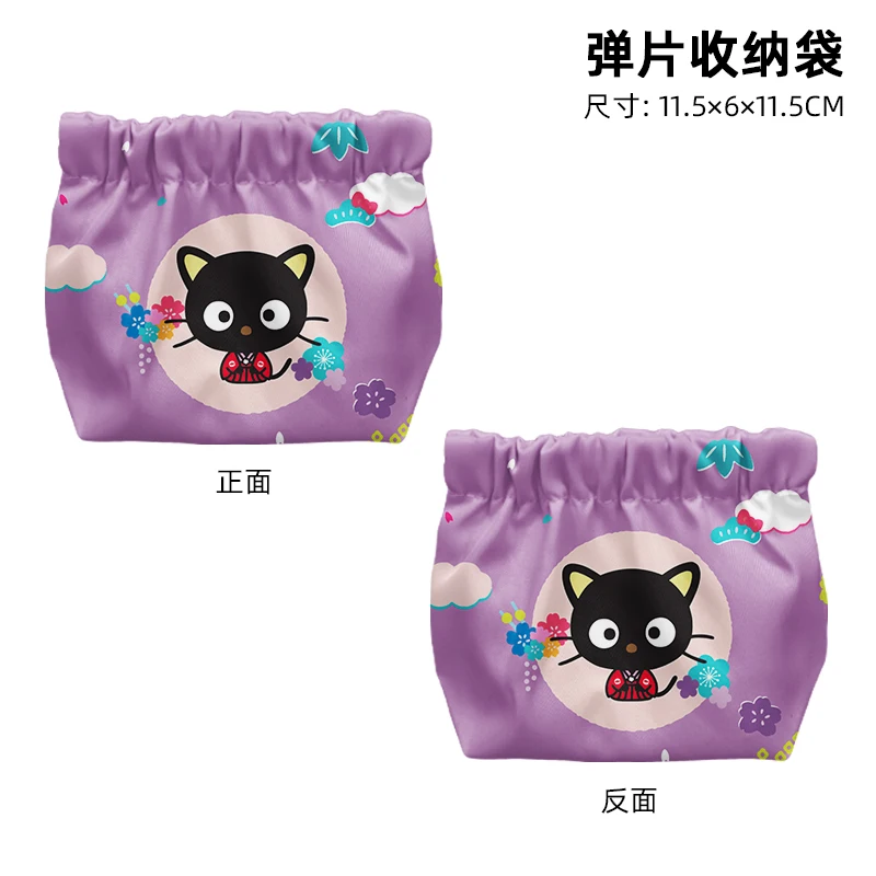 Chococats T8861 Anime Customized Cosmetics Bags Cartoon Coin Bag Storage Handbag Girl Gift