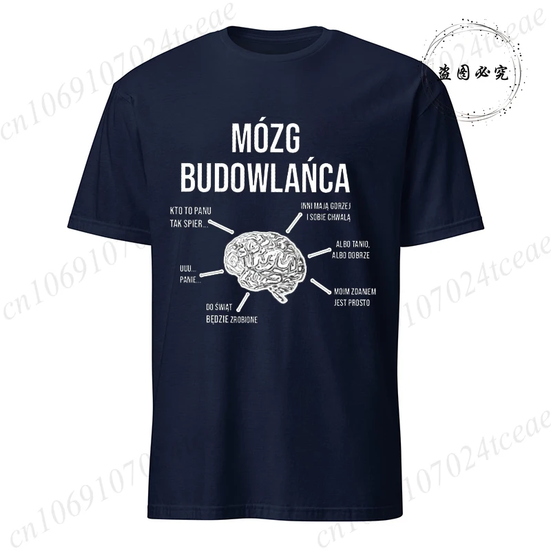Construction T-shirt, Funny Construction Worker T-Shirts Casual Short Sleeve Tees Brain Printed Male Female Tee Shirts Clothes