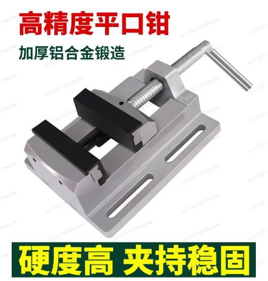 

Flat mouth small universal small vise fixed work household precision clamp pliers