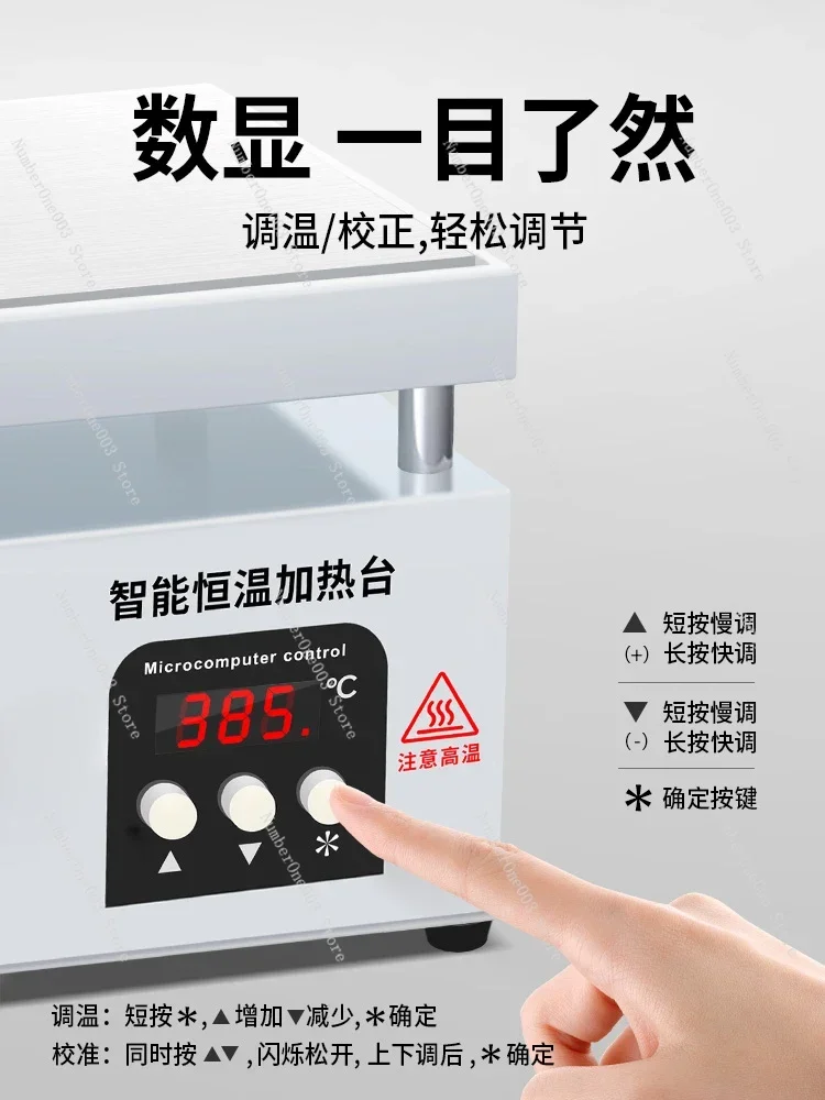 

Digital display heating table constant temperature adjustable temperature