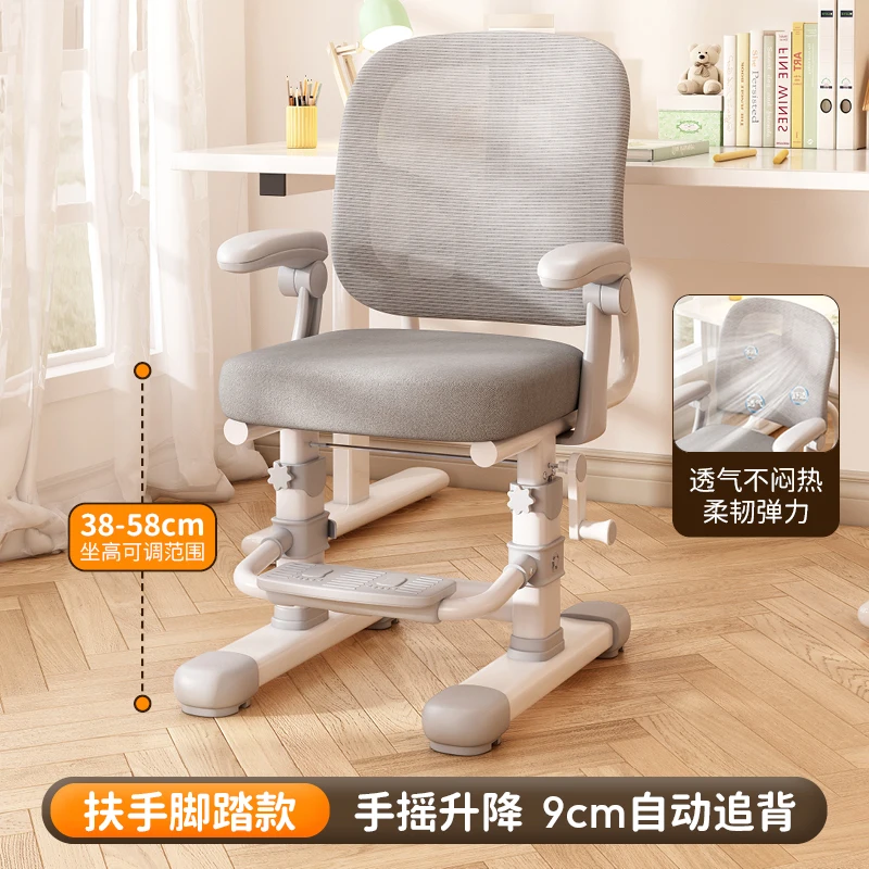 Design Chair Child Furniture Children\'s School Kids Growing Mother Designer Baby Eating Safety Seats Auxiliary Stool Chairs Room