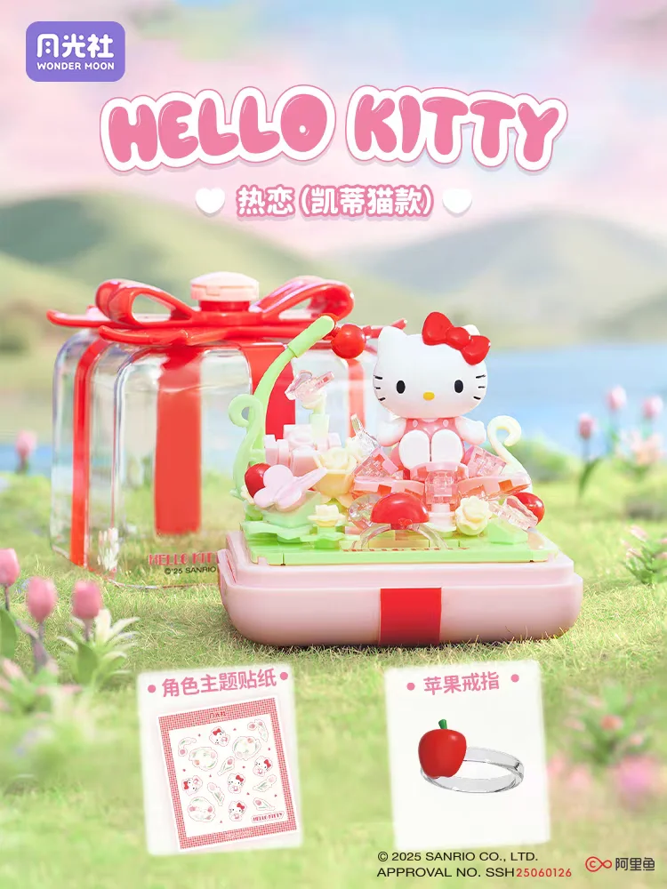 Sanrio-caja de anillo de bloqu - Lego Set Technic reseña y precio