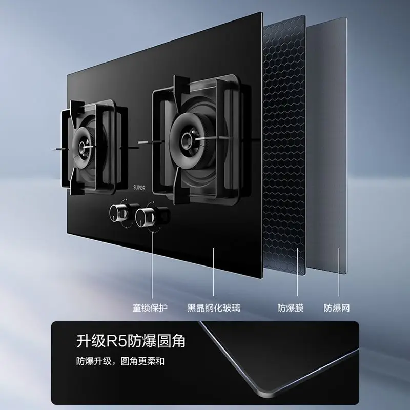 Gas double stove first-class energy efficiency adjustable chassis two sets of natural gas liquefied gas fire stove