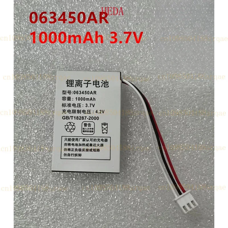 063450AR nueva batería para F316 F317 F202 LS938 LS933 1000mAh