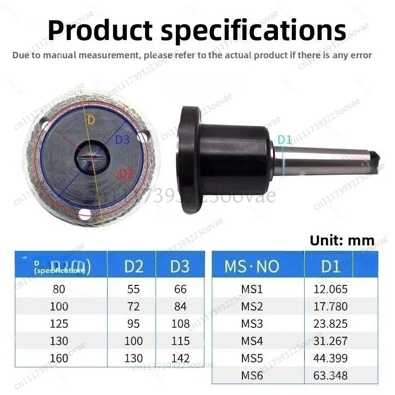 Rotary MT3/4/5 Three-Jaw Chuck Adapter Flange for Lathe 80/100/125/160mm