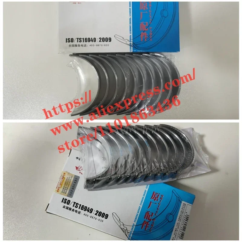 

Подшипник коленчатого вала двигателя и подшипник шатуна для двигателя Zotye Hunter 4G13/4G15/4G18