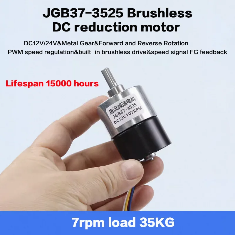 

JGB37-3525 Brushless DC Reduction Motor 12v24v Miniature Low Speed Slow Adjustable Speed Forward and Reverse FG Signal Feedback