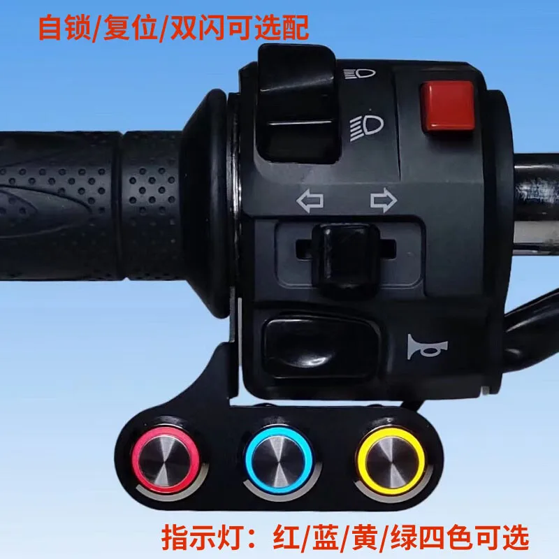 Universal Scooter Switch Metal Motorcycle Steering Wheel Button Headlamp Spotlight Power-off Control Button Simple Installation