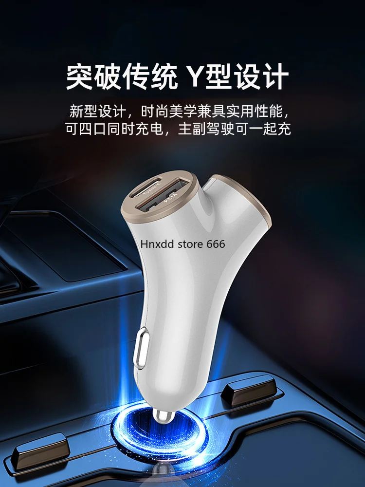 Car fast charging head Car fast charger conversion plug