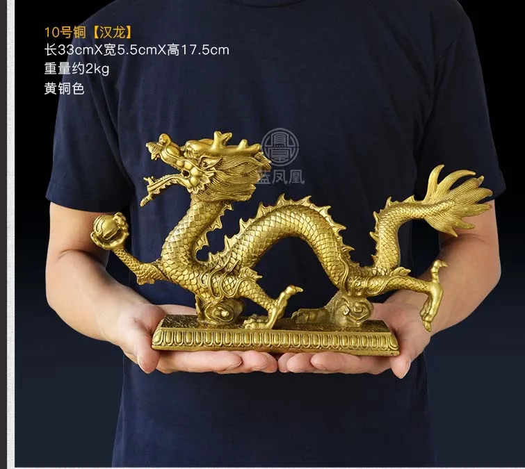 33 # HOME Lobby hall town house efficacious  exorcise evil spirits  Money Drawing FENG SHUI Spiritual dragon  statue