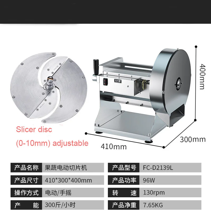 Komercyjna chipelektryczna ręczna krajalnica do owoców cytrynowa w pełni automatyczna krajalnica do owoce i warzywa marchewka ziemniaczana
