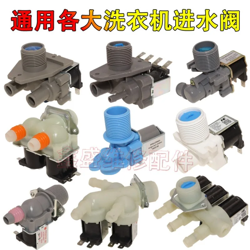 Fully Automatic Top Load Washer Water Inlet Valve Replacement Part Fit Haier Midea Royalstar LittleSwan