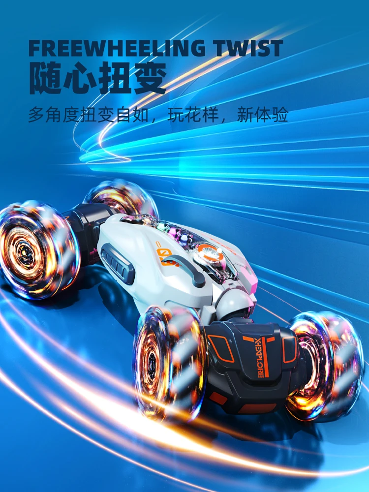 Zdalnie sterowany samochodzik, 360 °   rotacja i deformacja, olśniewający efekt kolorów, odpowiedni do użytku na zewnątrz