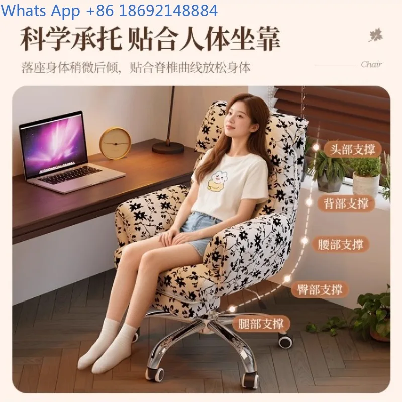 Home Study Bedroom Study Chair Dormitory Leisure Backrest Computer Office Adjustable Swivel