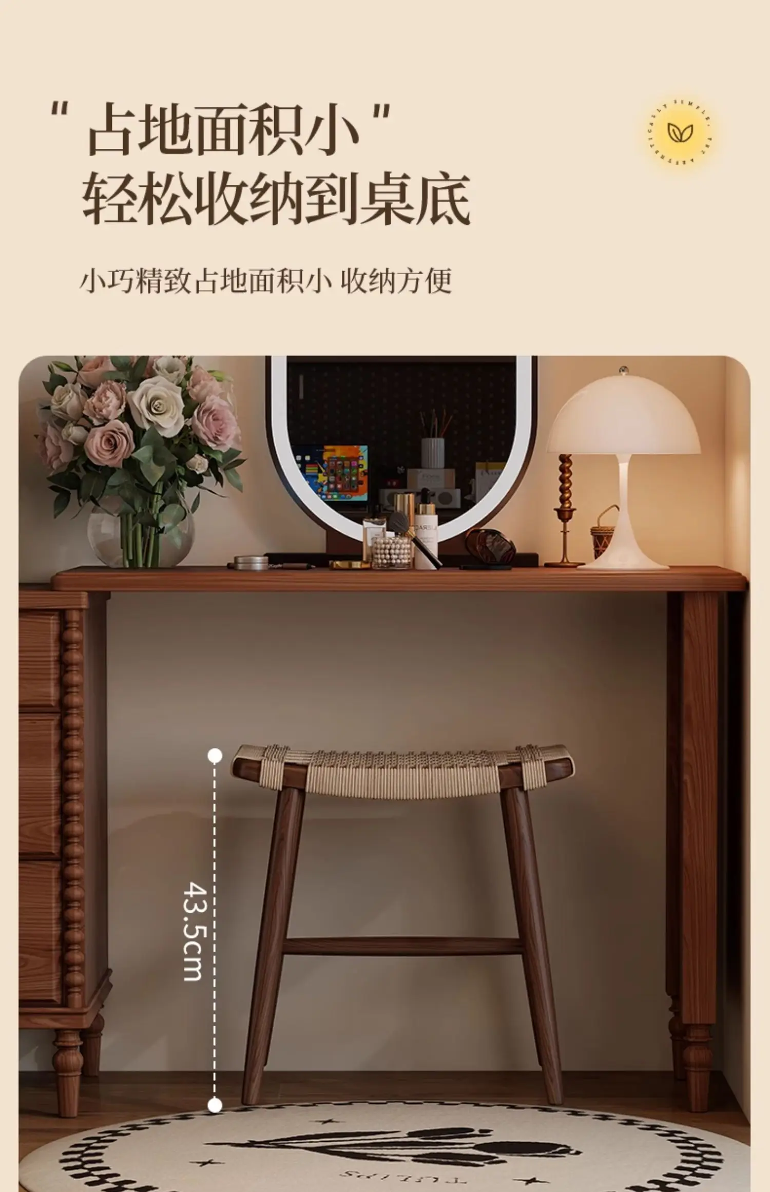French Solid Wood Shoe Stool Woven Rattan Side Table Compact Dressing Table Ottoman Versatile Bedside Cabinet