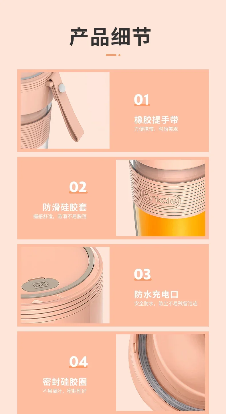 Spremiagrumi portatile da 300 ml con 2 lame, ricaricabile tramite USB, frullatore, macchina, bottiglia sportiva, tazza di spremitura