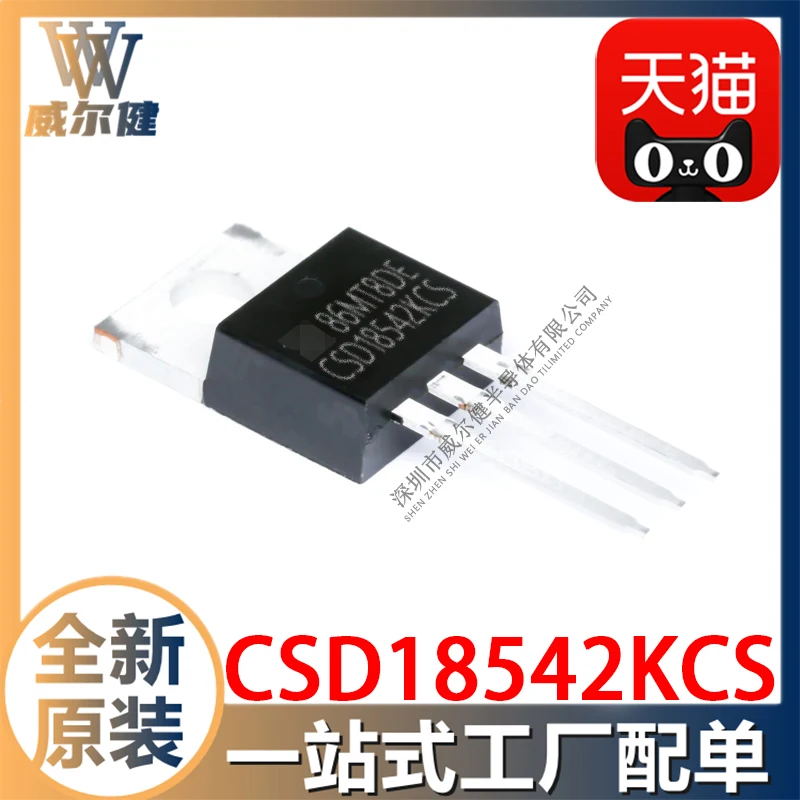 

Free shipping CSD18542KCS TO-220-3 MOSFET 60V CSD18542 10PCS