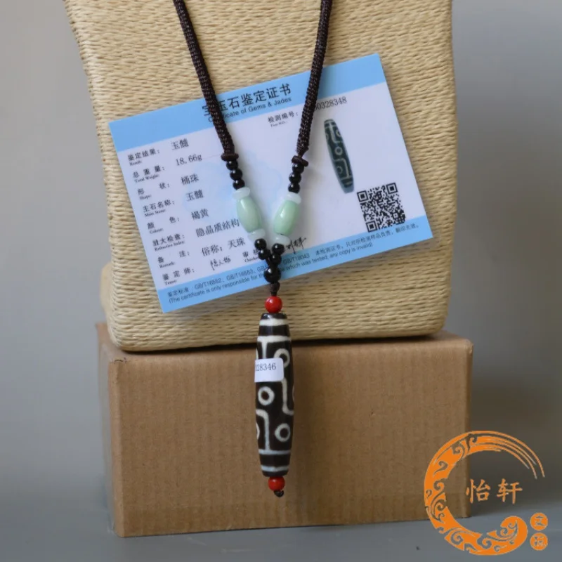 

Pure Nine-Eye Natural Tibet Nine Shale Rough Stone Agate Necklace Pendant with Certificate