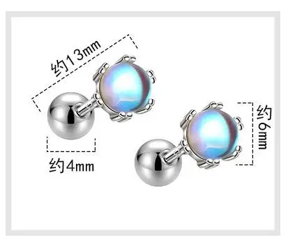 Moonlight Stone Heart Round Ball Screwed Stud Earrings for Women Trendy Simple Jewelry Accessories