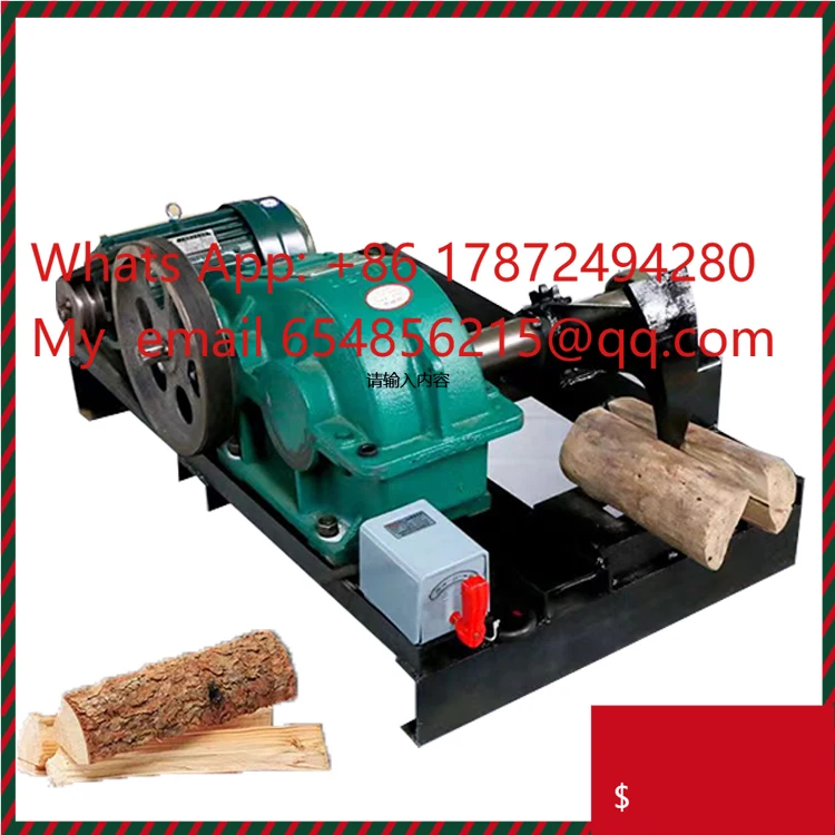 220V/380V Wood Splitter Machine Good Quality Wood Splitter Log Splitter