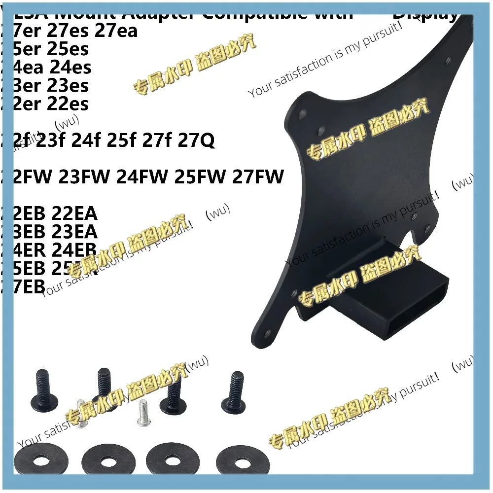 VESA Wall Mount Adapter for HP 21.5 23 24 25 27 Inch 22FW 23FW 24FW 25FW 27FW LED Display Bracket Mounts to Arm/Desk