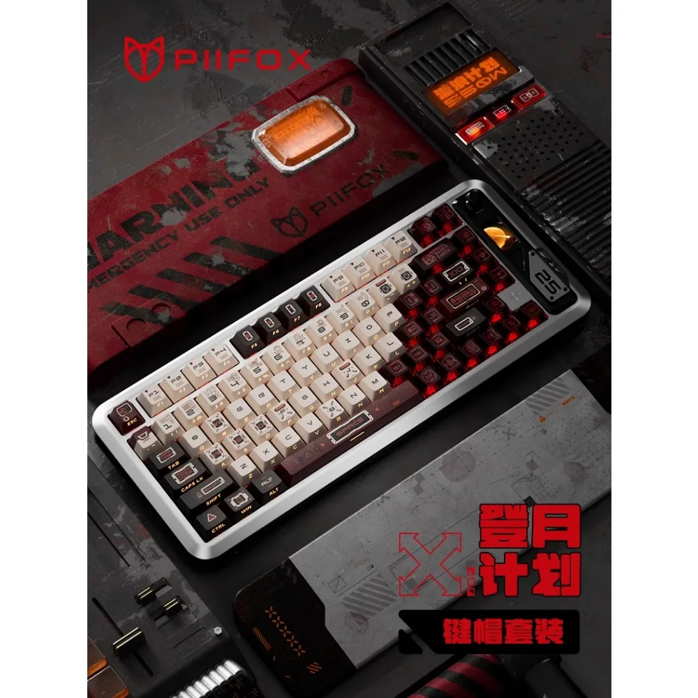 PIIFOX Moon Landing Plan 146 Keys Cap Original Profile PBT PC Thermal Sublimation Transparent for Customized Mechanical Keyboard