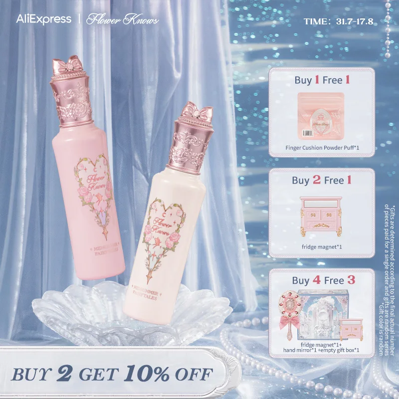 

Flowerknows Midsummer Fairytales Collection Liquid Highlighter（Multichrome）