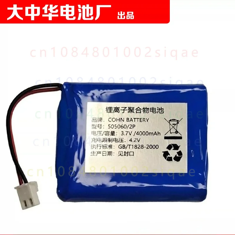 1PCS FOR COHN 505060-2P 3.7V 4000mAh Polymer Li-ion Battery, Max Charging Voltage 4.2V