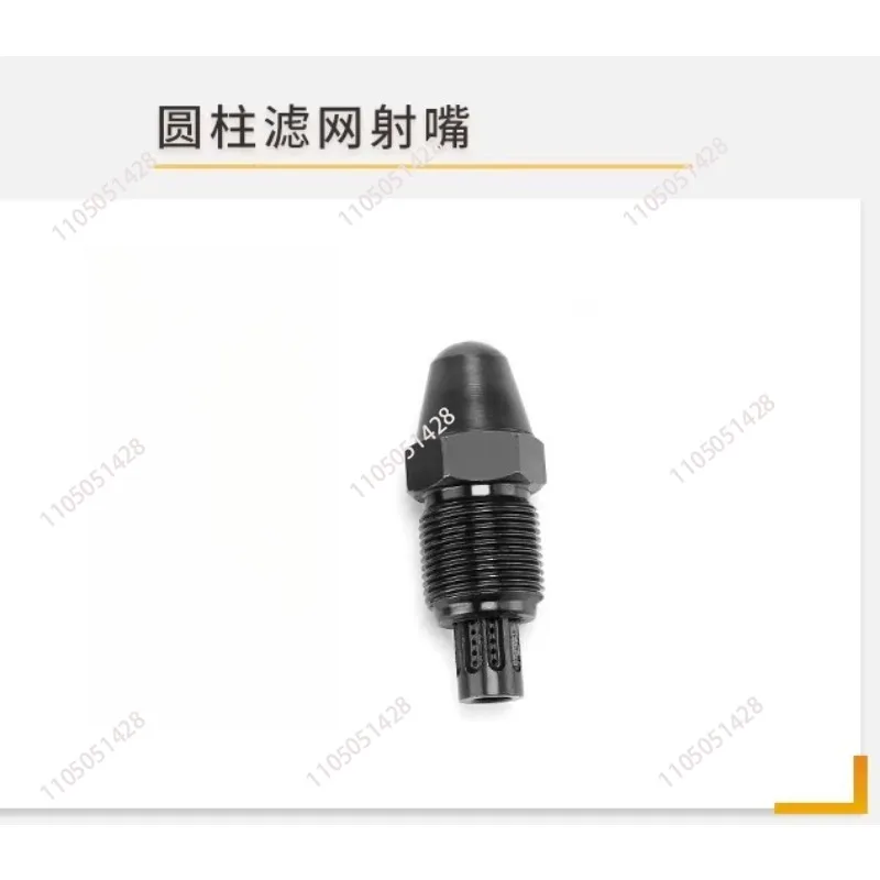 Injection Molding Machine Accessories Spray Feed Cylinder Filter Nozzle