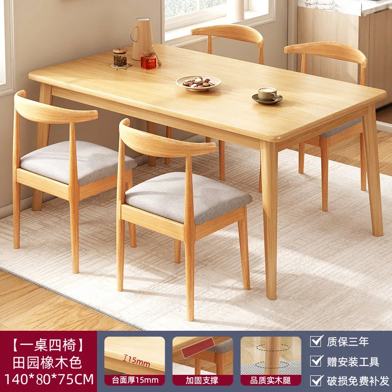 Nordic Home Small Apartment Rectangular Simple Dining Table Rental Log Leg Dining Tables and Chairs Set