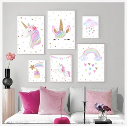 Cute Canvas Painting Nordic Decoration Picture Children Kids Bedroom Decor Rainbow Unicorn Wall Art Prints Baby Nursery Poster