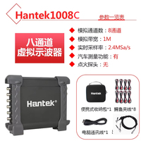 Hantek 1008C 8 Channels Programmable Generator 1008C Automotive Oscilloscope Portable Digital PC Storage Automotive Oscilloscope