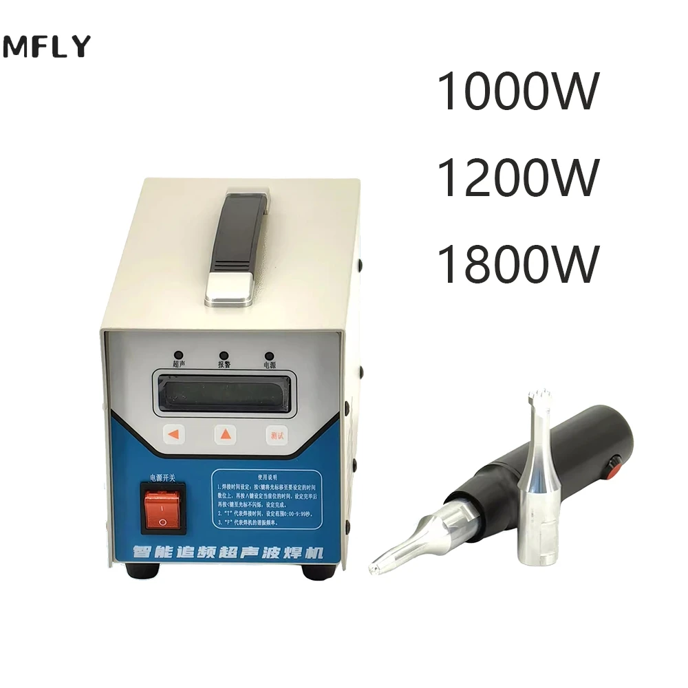 28KHz 1000-1800W Portable Ultrasonic Plastic Spot Welder Ultrasonic Spot Welding Machine with two welding tips 220V/110V