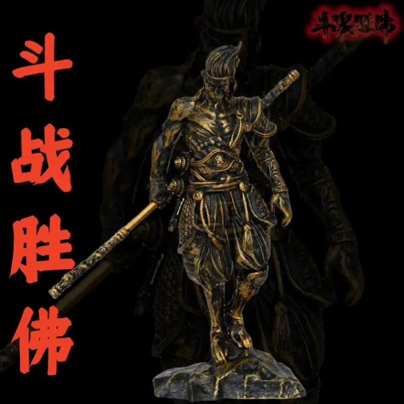 Black Myth Wukong Hand-Do Hellfire Fighting Buddha Craft Ornaments Qi Tian Da Sheng Imitation Copper Dark Model