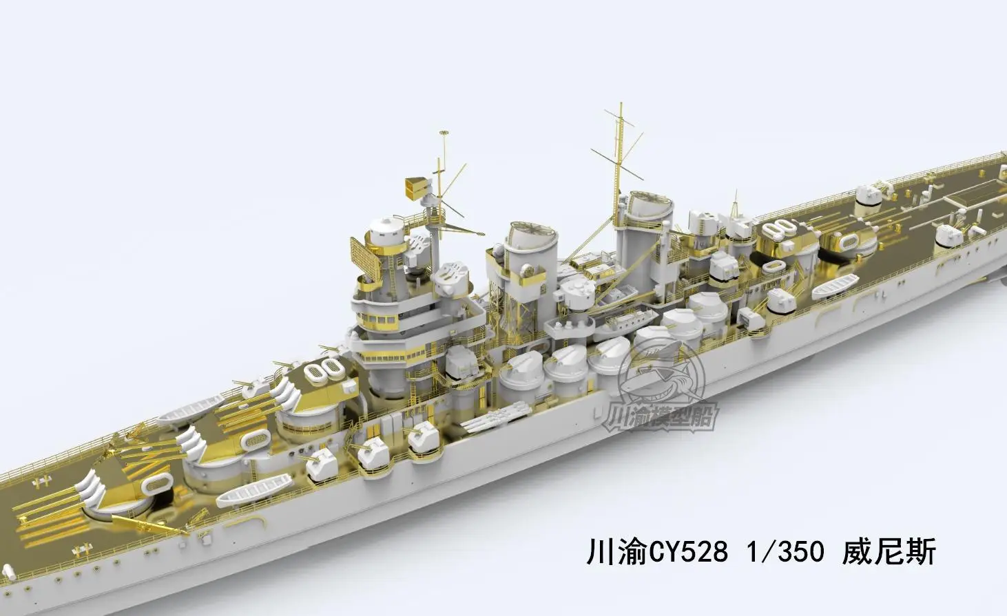 CY528 1/350 Intalian RM Venezia Heavy Cruiser Model&Super Upgrade Detail-up Set