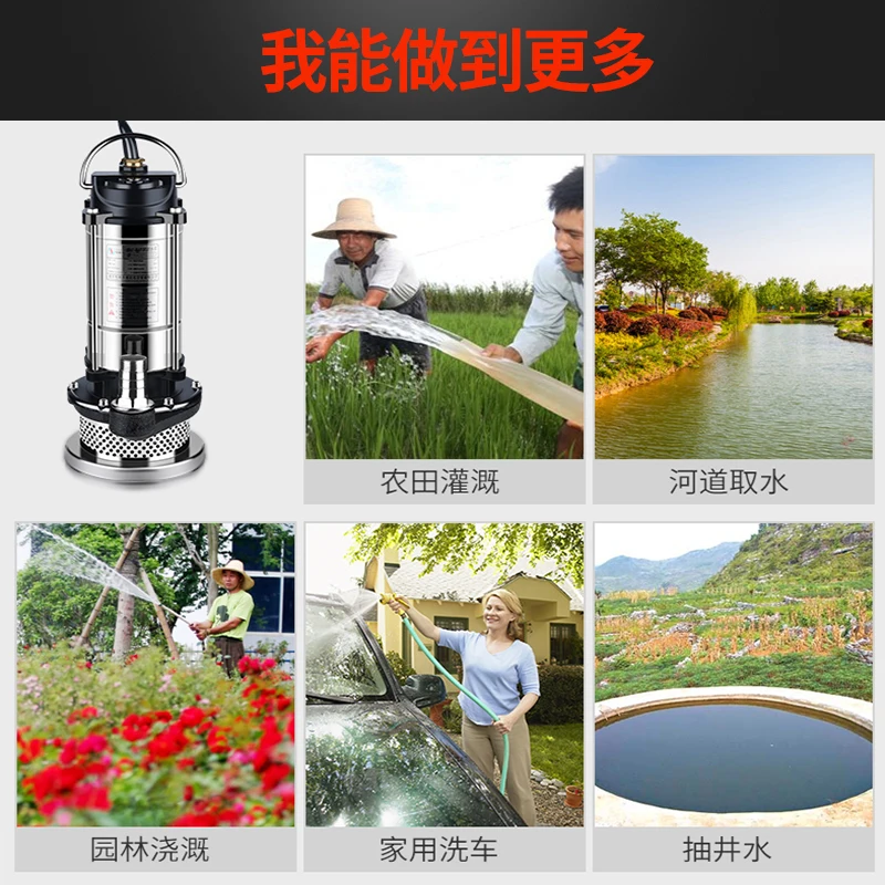 220V 1.5KW-2.2KW Stainless Steel Submersible Pump Garden Tools Drainage Irrigation Underwater Sewage Self-priming Pump