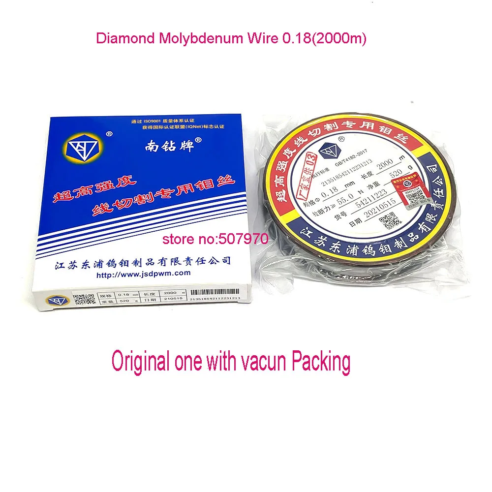 Wire Cut Parts 0.18mm EDM Molybdenum Wire 2000m Diamond for CNC Wire Cutting Machine