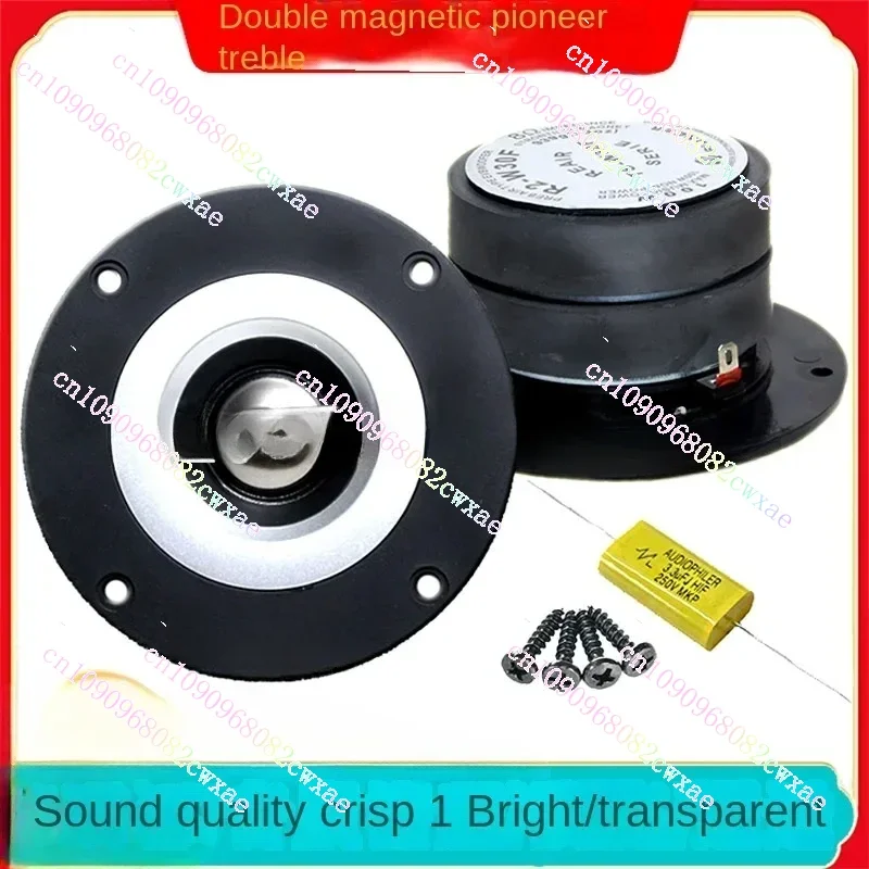 4-inch Tweeter, 8-inch European Pioneer Fever Voice Coil, Tweeter Unit, Car Mounted Speaker, Modified for Home Car Audio System