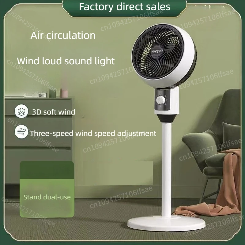 

New Arrival Noise Reduction Air Circulation Fan For Home Silent Electric Fan Stand Dual-purpose Type remote control