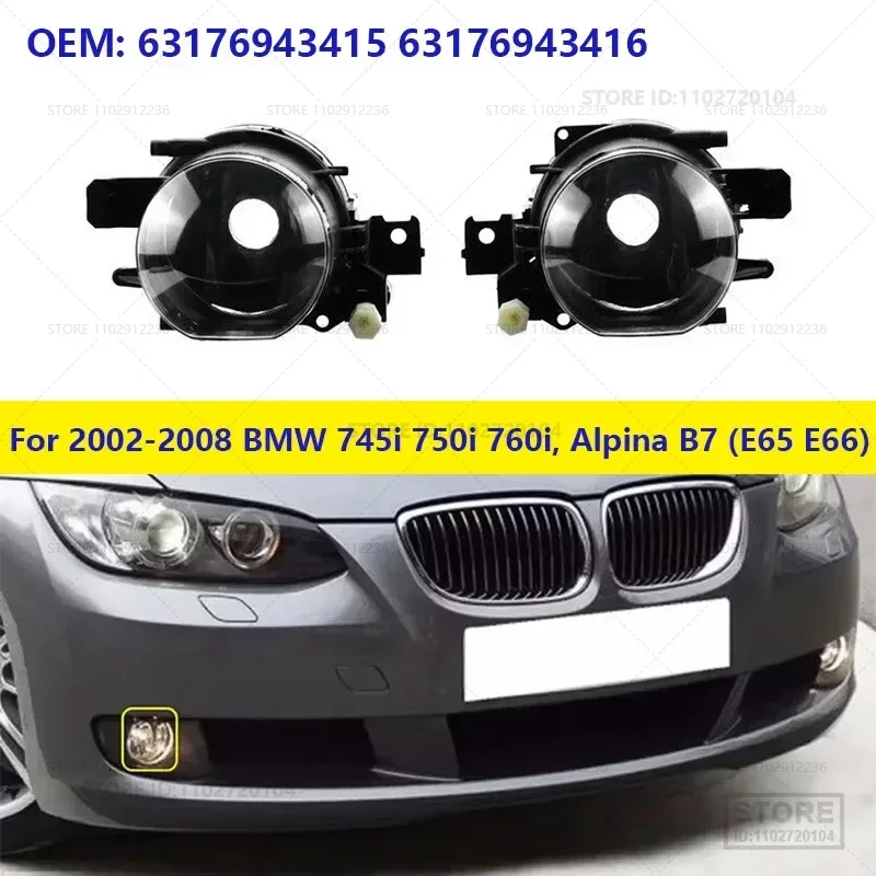 For 2002-2008 BMW 745i 745Li 750i 750Li 760i 760Li Alpina B7 (E65 E66) Front Bumper Fog light (No Bulb) 63176943415 63176943416