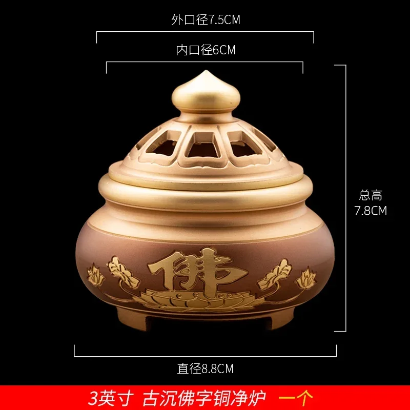 

HSNCopper net stove incense aromatherapy stove Buddha incense stove household indoor retro Zen tea ceremony aromatherapy