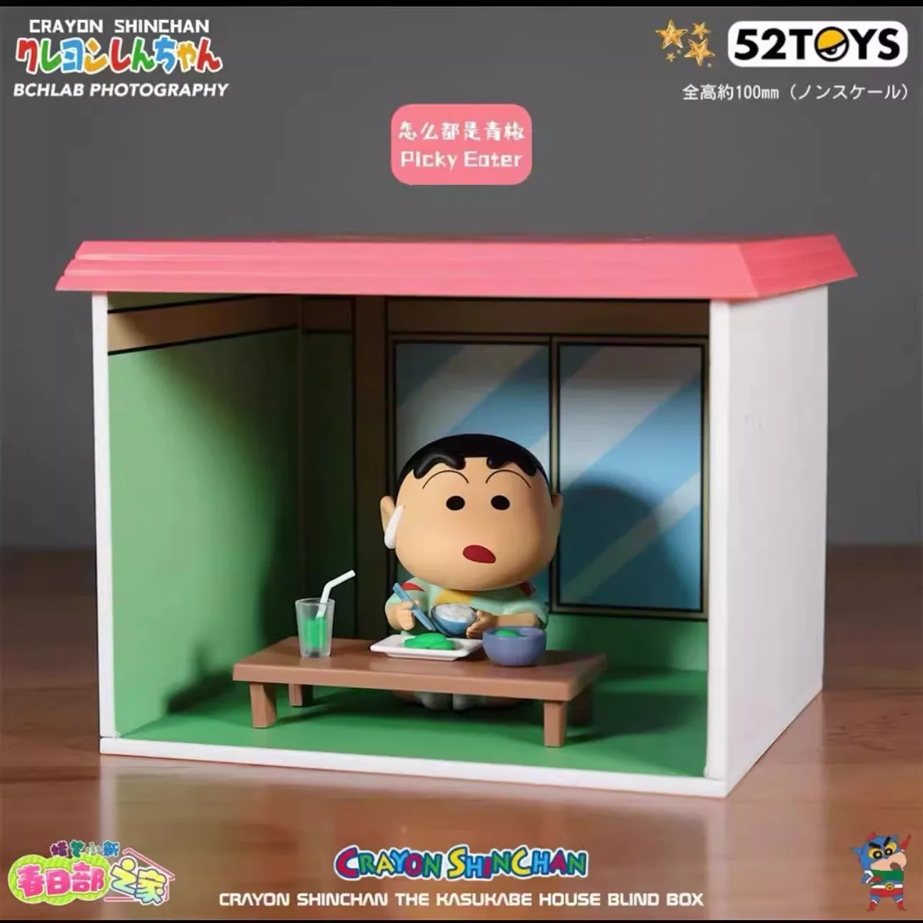 Crayons Shin-Chan Pequeno Novo Primavera Han Casa Blind Box Série Boneca, Brinquedos de Moda para Dar Amigos, Natal Surpresa Gift Stock