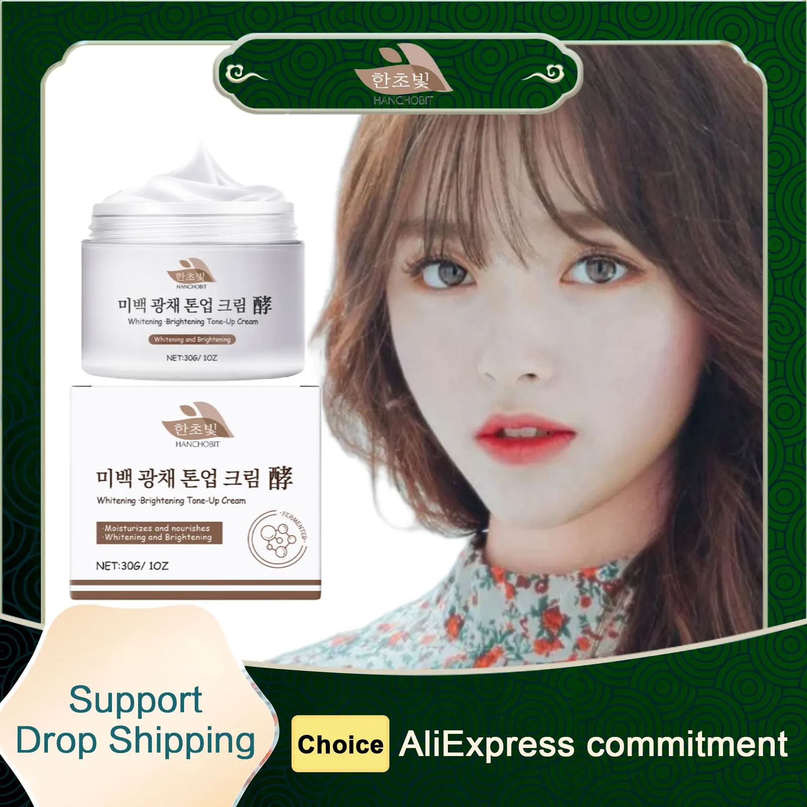 

Hanchobit Tone up Cream Nicotinamide Improve Dullness Glow Facial Moisturizing Face Brightening Korean Skin Lightening Cream 30g