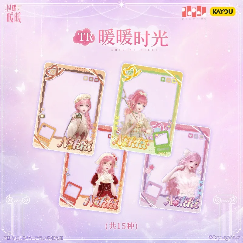 KAYOU新商品 シャイニングニッキ 星海キラキラパック 初回コレクションカード キュートシャイニングニッキ周辺グッズ ギフト