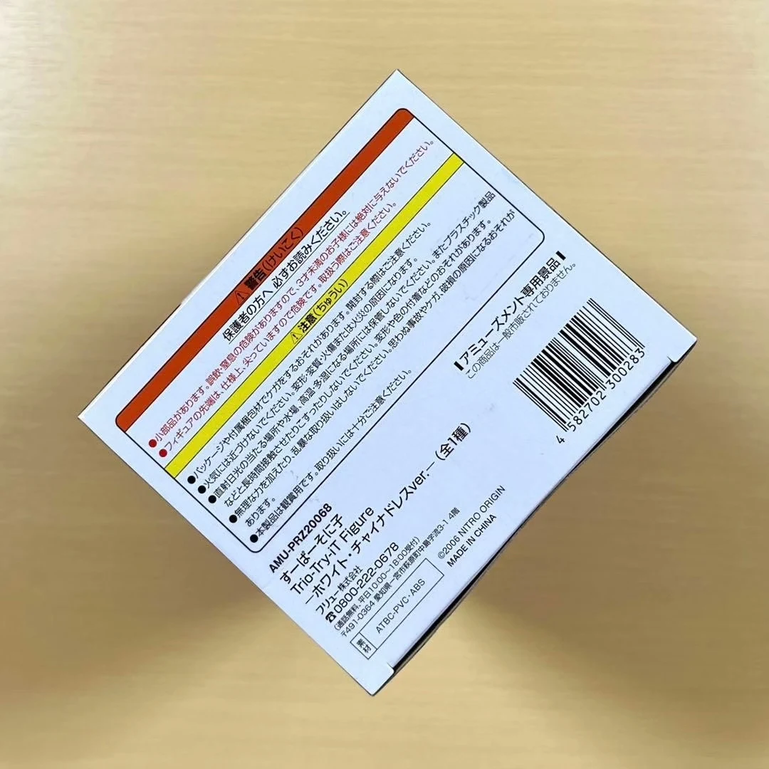 Original FuRyu Trio-Try-iT Figure SUPERSONICO 21cm Animation Figures Cheongsam Characters toy