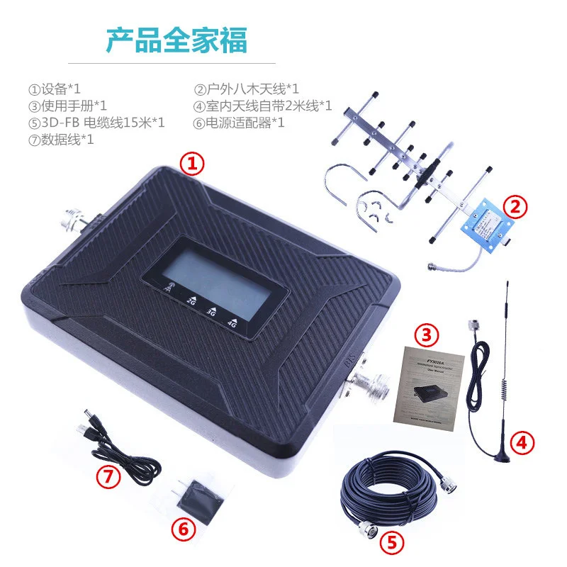 Mobile Phone Signal Amplifier 5G Mobile Repeater Mountain Area Signal Enhancement Enterprise Home