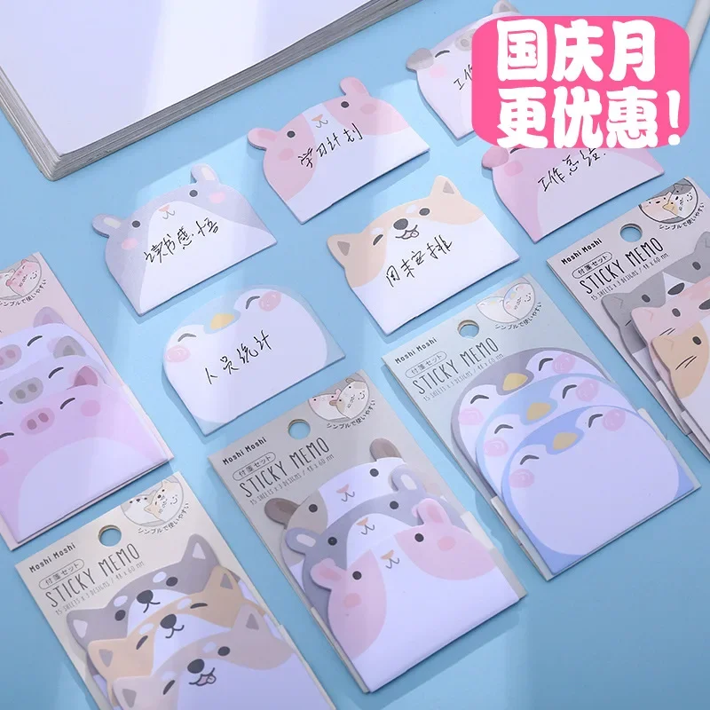 45 Sheets/Pack Kawaii Animal Penguin Pig Bear Cat Memo Pads Korean Student Stationery School Office Supply Sticky Note Cute