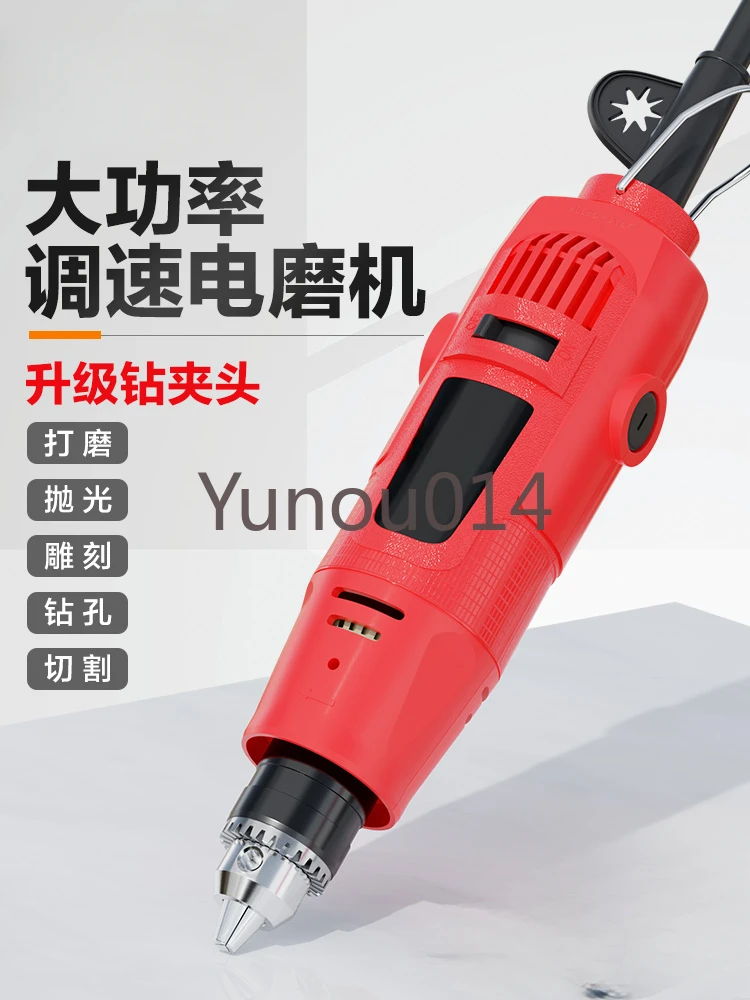 

Small Electric Grinding Grinder, Jade Polishing, Drilling, Grinding Head, Wood Carving, Artifact