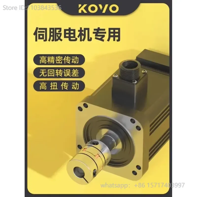Customized servo motor ball screw coupling with Japanese P5 grade aluminum alloy plum blossom coupling